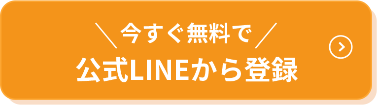 ボタン